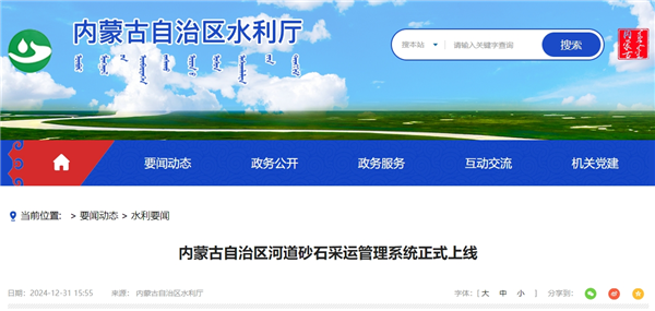 1736153682440518.png 微信截图_20250106165315_副本.png