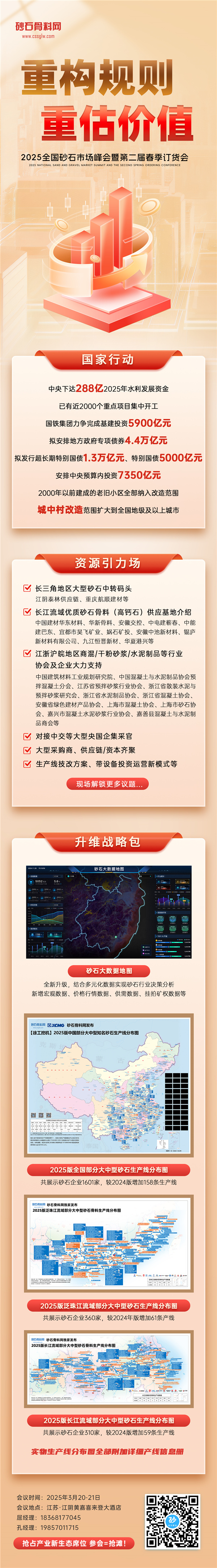 1741858163971730.jpg 微信图片_20250313152201.jpg