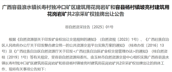 1743408871219619.png 微信截图_20250331161317_副本.png