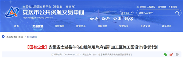 微信截图_20250403102644.png