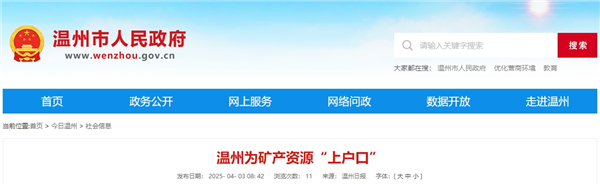 1743650586419632.png 微信截图_20250403112145.png