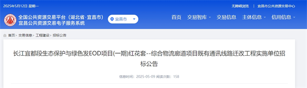 1747039491875478.png 微信截图_20250512164416.png