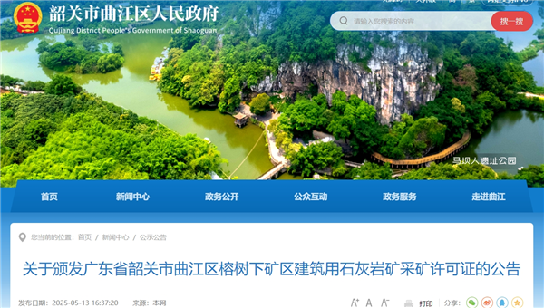 1747389196308006.png 微信截图_20250516173555.png