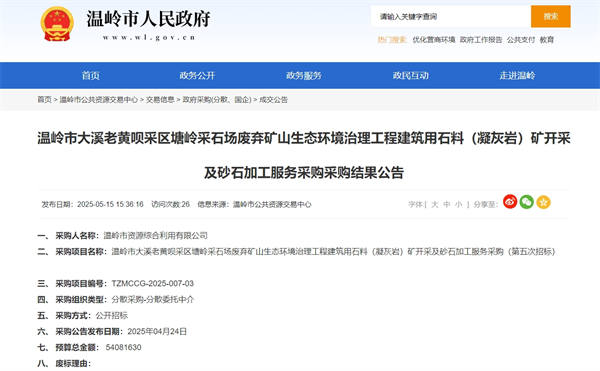 1747899741621225.png 微信截图_20250522154205.png