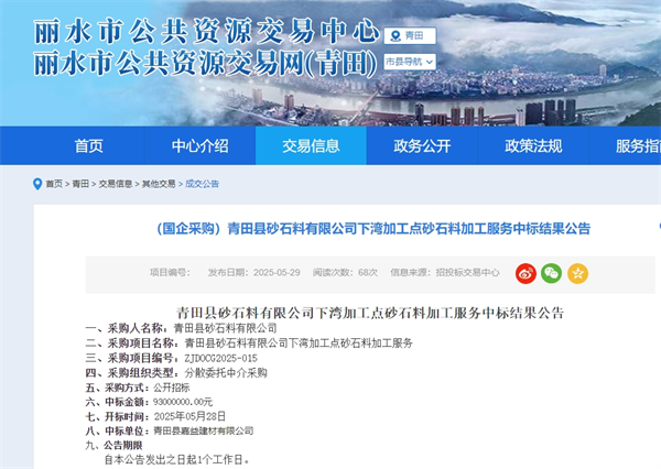 微信截图_20250530150250.png