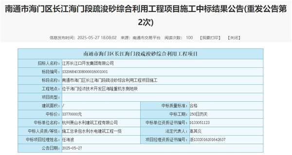 1748590075604380.png 微信截图_20250530151534_副本.png