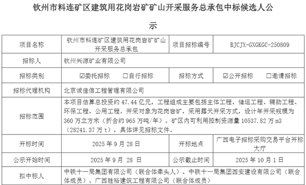 1760074992778679.png ScreenShot_2025-10-10_115919_385_副本.png