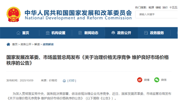 1760087777794475.png 微信图片_20251010165345.png