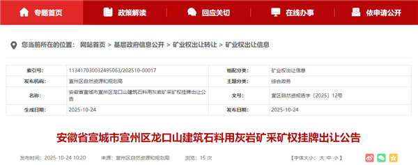 1761291444211761.png ScreenShot_2025-10-24_153229_369.png