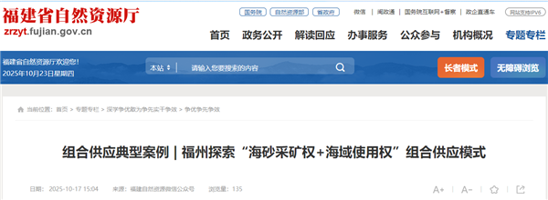 1761210768652570.png ScreenShot_2025-10-23_171025_433_副本.png